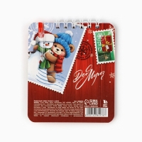 Подарочный набор новогодний, блокнот и мини ручка, 32 листа &laquo;Исполнения желаний!&raquo;