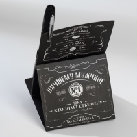 Подарочный набор &laquo;100% мужчина&raquo;: блок бумаги и ручка пластик