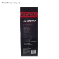 Обогреватель ENGY EN-1500A classic, конвекторный, 1500 Вт, 20 м&sup2;, белый