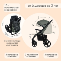 Коляска прогулочная детская MAXIMA (INDIGO), съемный бампер, цвет оливковый Коляска прогулочная детская MAXIMA (INDIGO), съемный бампер, цвет оливковый