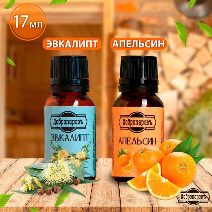 Набор эфирных масел эвкалипт, апельсин "Добропаровъ", 2 шт по 17 мл