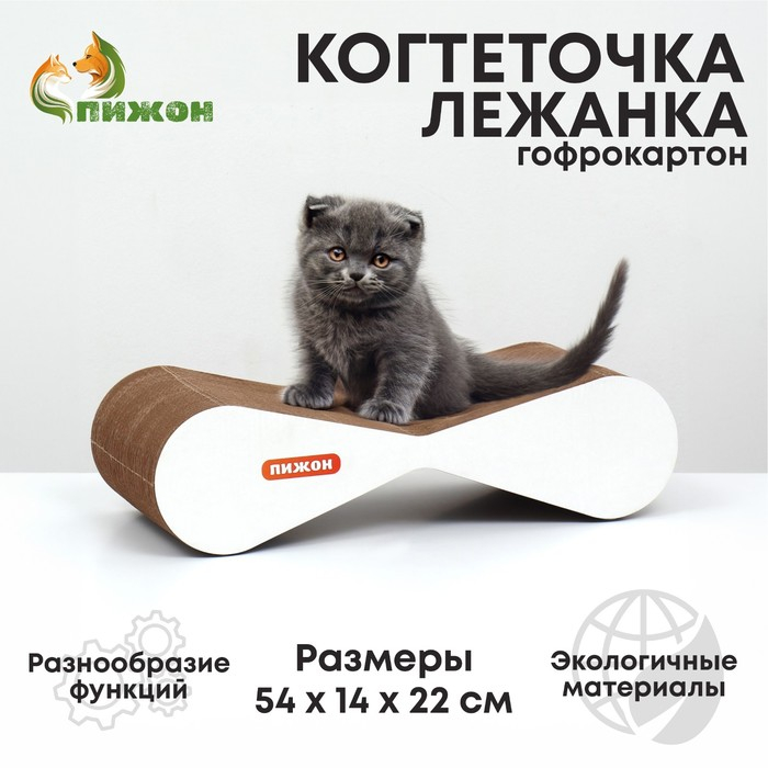 Когтеточка-лежанка Басик, 54 х 14 х 22 см, белая Когтеточка-лежанка Басик, 54 х 14 х 22 см, белая