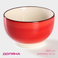 Салатник керамический Доляна &laquo;Морской мир&raquo;, 800 мл, d=14 см, цвет красный