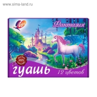 Гуашь 12 цветов х 15 мл "Фантазия", МИКС