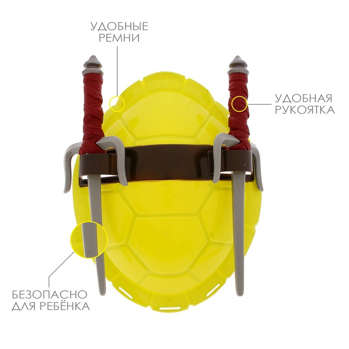 Набор героя «Ниндзя», с панцирем Набор героя «Ниндзя», с панцирем