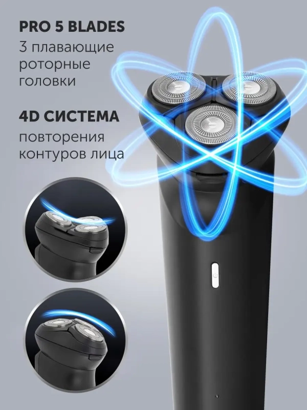 Электрическая бритва PMR 0411RC ProLong 4D Li+ мужская