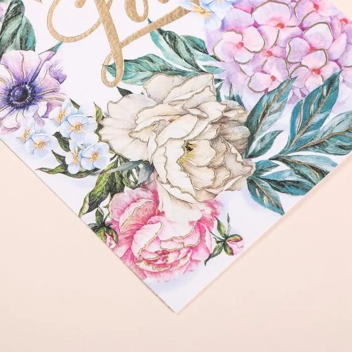 Поздравительная открытка на акварельном картоне с тиснением With love, 10 &times; 15 см