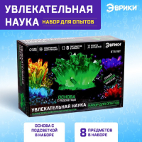 Набор для опытов &laquo;Ночник с кристаллом&raquo;