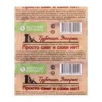 Средство для очистки дымоходов от сажи &laquo;Трубочист Экспресс&raquo;, 1 шт.
