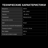 Тостер HYT-8007 500Вт черный