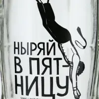 Кружка пивная стеклянная &laquo;Ныряй в пятницу&raquo;, 500 мл