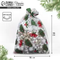 Мешочек подарочный органза &laquo;Елочки&raquo;, 16 х 24 см +/- 1.5 см