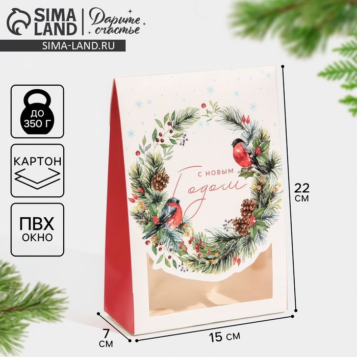 Коробка подарочная новогодняя складная &laquo;Снегири&raquo;, 15 х 7 х 22 см, Новый год