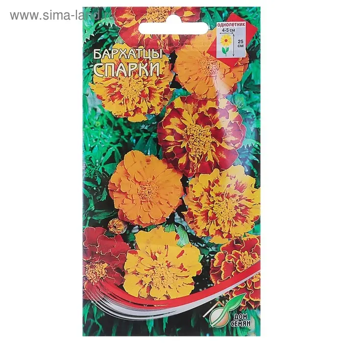 Семена цветов Бархатцы отклоненные "Спарки" Дом семян, О,  80 шт