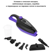 Паровая швабра с насадками для пола КТ-1051 - 1500 Вт