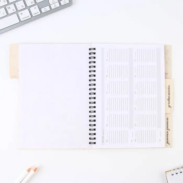 Планинг-ежедневник &laquo;Учителю, который вдохновляет&raquo;, формат А5, 45 листов, мягкая обложка на спирали с разделителями