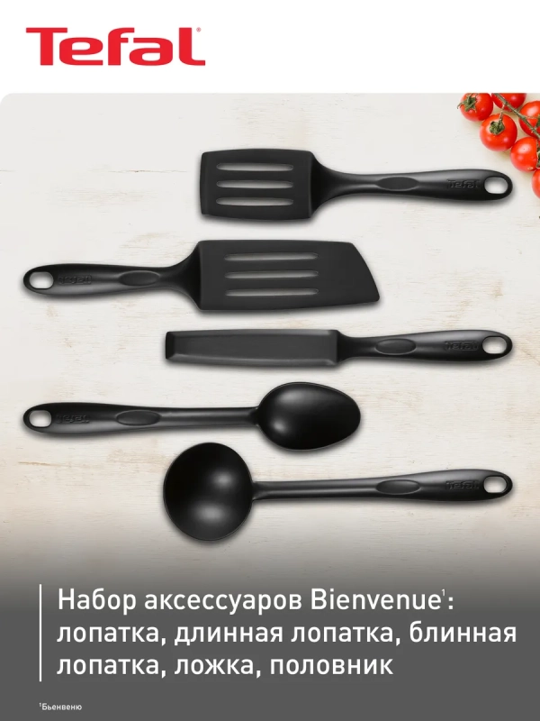 Набор аксессуаров для готовки Bienvenue K001A504, 5 шт