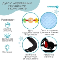 Шезлонг детский, кресло - качалка с игрушками для новорождённых &laquo;Крошка Я&raquo;, цвет голубой
