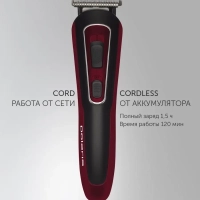 Машинка для стрижки волос и бритья PHC 3019RC Retro