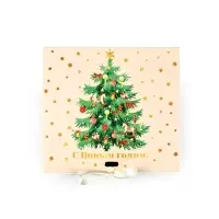 Коробка подарочная новогодняя складная двухсторонняя &laquo;Новогодняя ёлка&raquo;, 20 х 18 х 5 см, Новый год