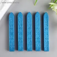 Сургуч для печати &laquo;Синий&raquo;