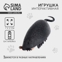 Интерактивная игрушка для кошек &laquo;Мышка&raquo;