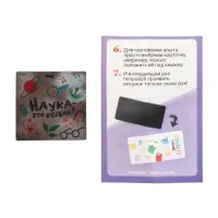 ЭВРИКИ Набор для опытов "Адвент-календарь", опыты, 13 опытов