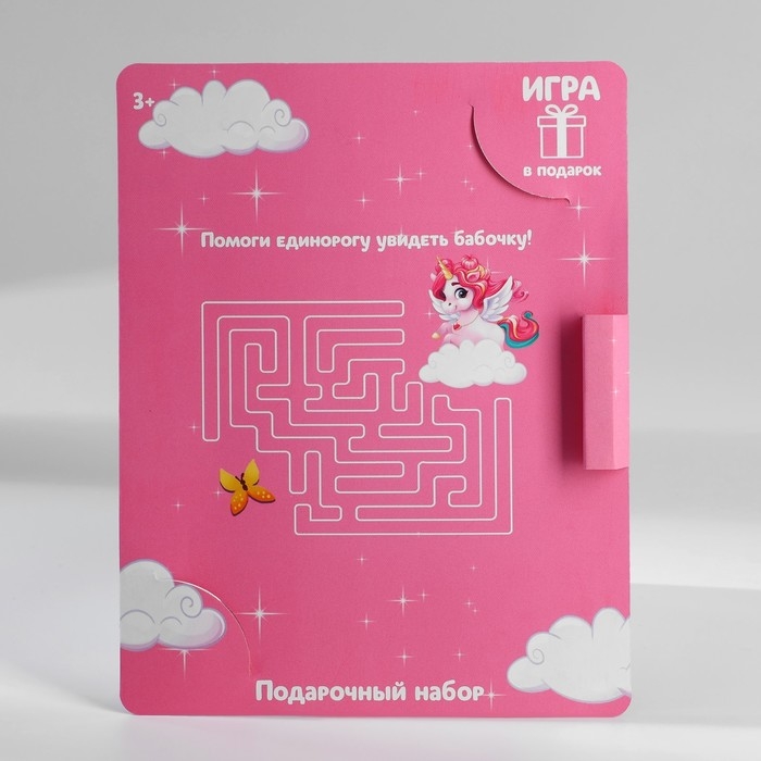 Блокнот с раскраской А6 и ручка &laquo;Самой волшебной&raquo;