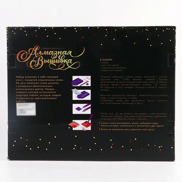 Алмазная вышивка полное заполнение "Кот на удачу", на раме 30*40 см