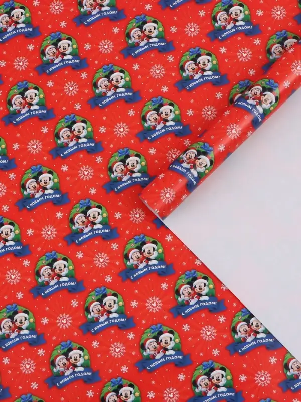 Бумага упаковочная глянцевая &laquo;Весёлого Нового года&raquo;, 70&times;100 см