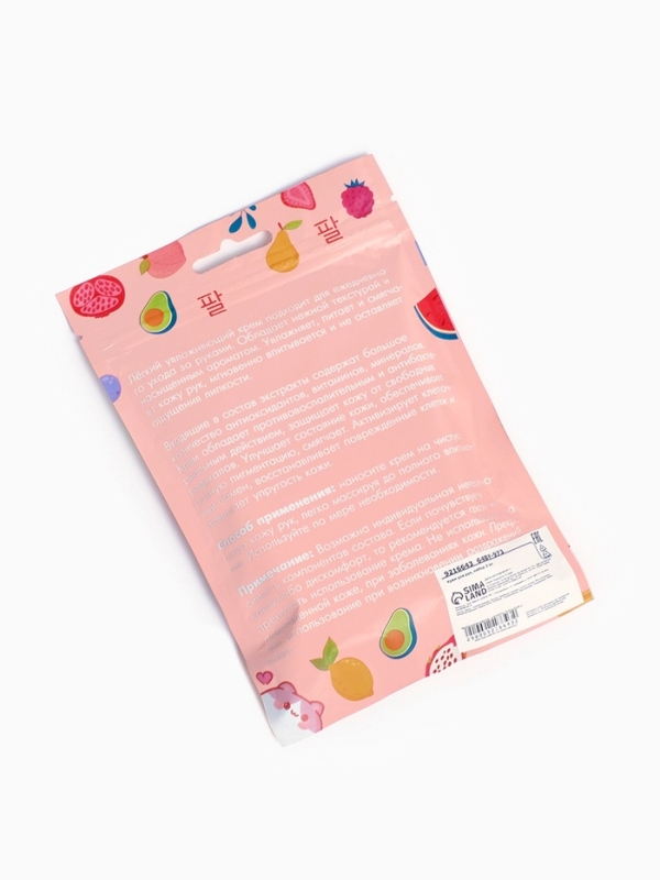 Крем для рук &laquo;Фруктовые эмоции&raquo;, набор 3 шт