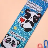 Закладка для книг, картонная, голография &laquo;ВЖУХ!&raquo;