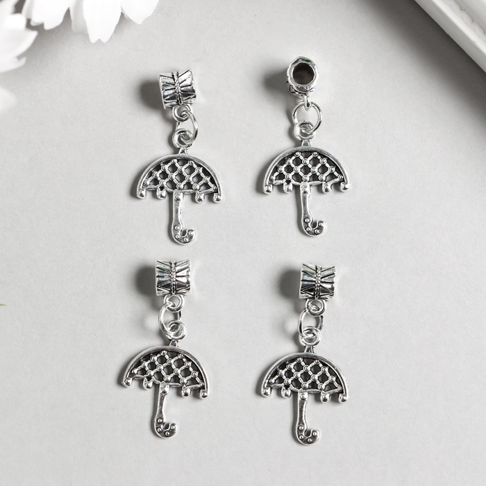 Бейл с подвеской металл для творчества "Зонтик" серебро набор 4 шт 3,1 см