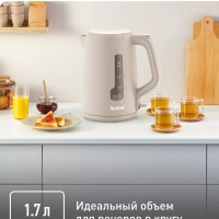 Электрический чайник Morning KO2M0B10 1.7 л, 2400 Вт
