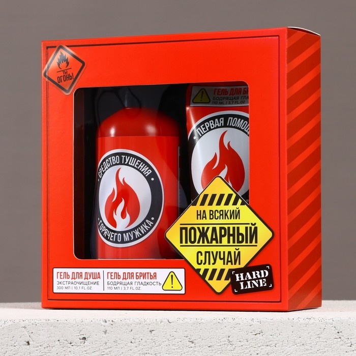 Подарочный набор косметики &laquo;На всякий пожарный случай&raquo;, гель для душа 300 мл и гель для бритья 110 мл, HARD LINE