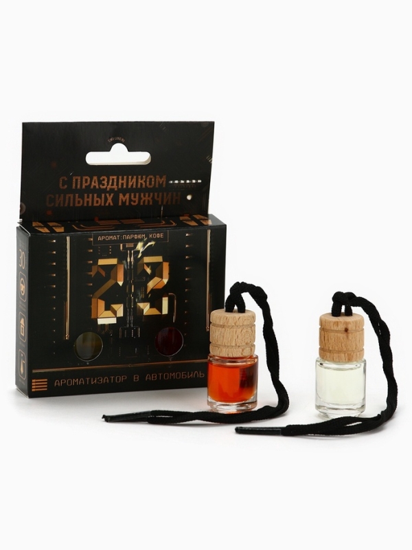 Набор ароматизаторов в бутылке, 2 шт. "23 февраля", 12,3 х 9,5 см