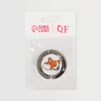 Крючок для сумки и зонта &laquo;Корги&raquo;, раскладной, 10 кг, d 4,5 см