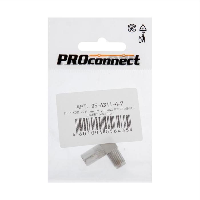 Переходник Proconnect 05-4311-4-7, гнездо F - штекер TV, угловой, упаковка