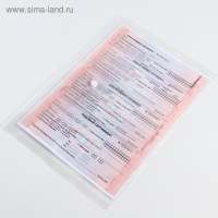 Сумка в роддом готовая &laquo;Сердце&raquo; с базовым наполнением, размер 36х25 см, 8 предметов, Mum&Baby