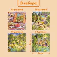 Пазлы 4 в 1 &laquo;Чудесный день&raquo;, 25, 36, 49, 64 элемента