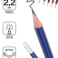 Карандаш чернографитный с ластиком ErichKrause "Deep Classic triangular", НВ, грифель d=2,2 мм, дерево, трехгранный в тубусе, микс