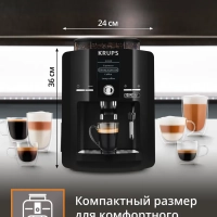 Автоматическая кофемашина Espresseria Quattro Force EA82F010