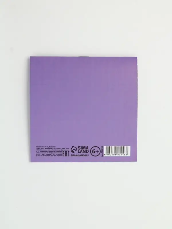 Блокнот 10х10 см, 16 л  "Самая красивая"