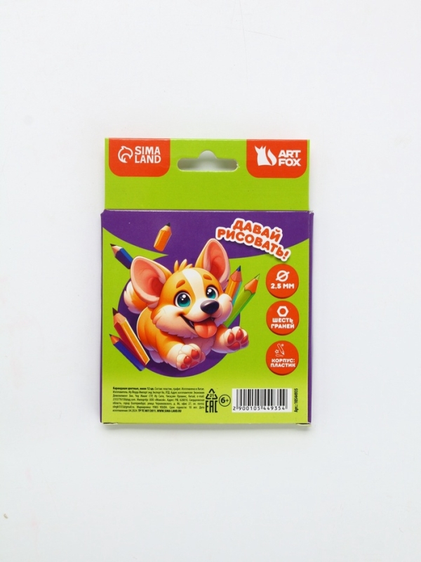 Цветные карандаши, пластик шестигранные 12цв мини ArtFox "Корги"