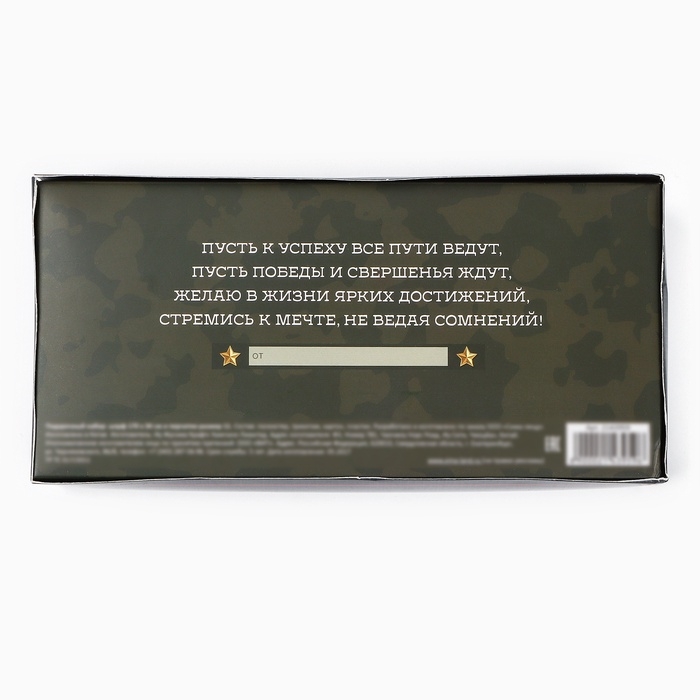 Подарочный набор &laquo;С 23 Февраля&raquo;: шарф, перчатки