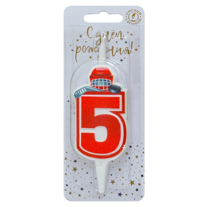 Свеча в торт &laquo;Хоккейная&raquo;, цифра 5, красная