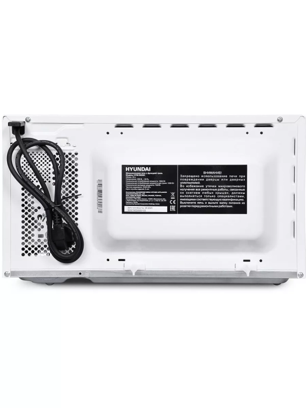 Микроволновая Печь HYM-M2060 20л. 700Вт белый