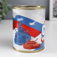 Подарочные носки в банке «С 23 Февраля (триколор-техника)», (внутри носки мужские, цвет чёрный) Подарочные носки в банке «С 23 Февраля (триколор-техника)», (внутри носки мужские, цвет чёрный)