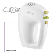 Миксер ручной КТ-3071 с венчиком и крюком для теста