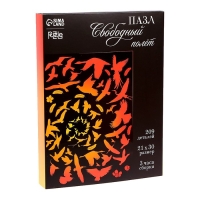 Пазл деревянный фигурный «Свободный полёт», 209 элементов Пазл деревянный фигурный «Свободный полёт», 209 элементов